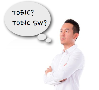 TOEICとTOEIC SWテスト