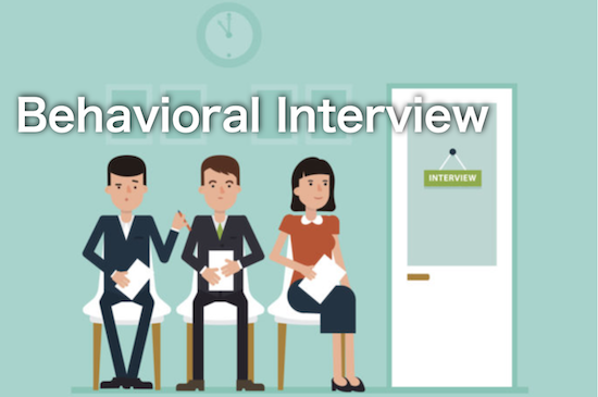 英語採用面接で増えているBehavioral Interviewとは？